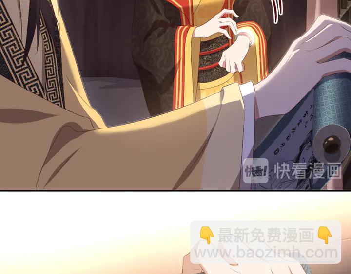 第235话 易主的吊坠(1/2)-第241话