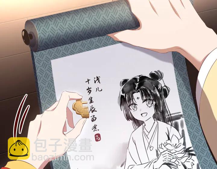 第235话 易主的吊坠(1/2)-第241话