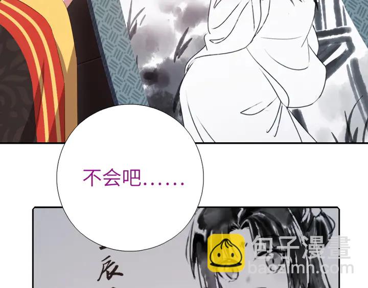 第235话 易主的吊坠(1/2)-第241话