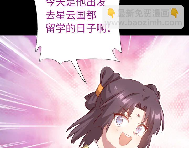 第237话 认错事件(1/2)-第243话