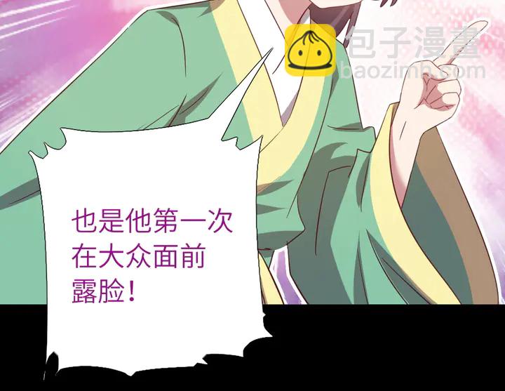 第237话 认错事件(1/2)-第243话