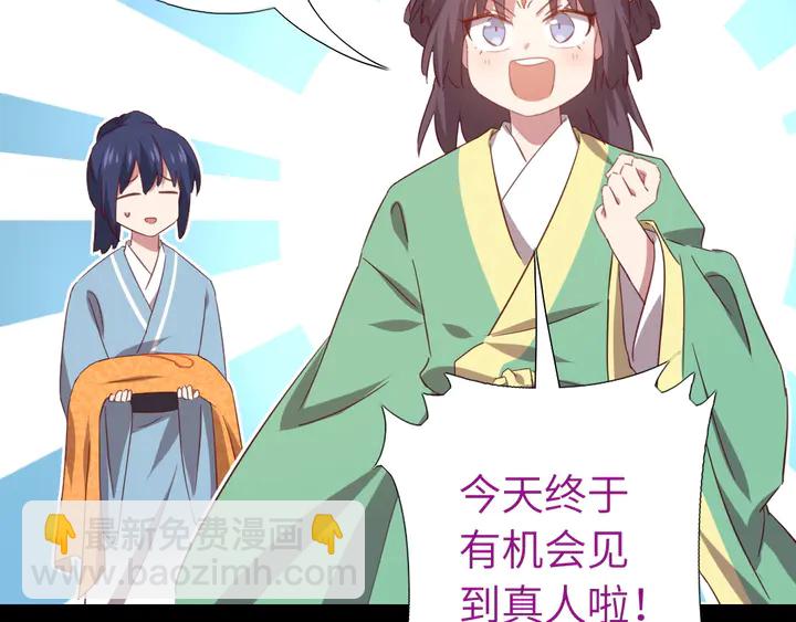 第237话 认错事件(1/2)-第243话