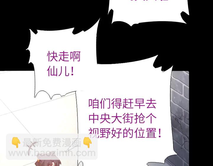 第237话 认错事件(1/2)-第243话