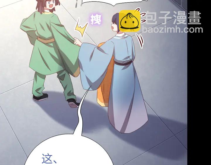 第237话 认错事件(1/2)-第243话