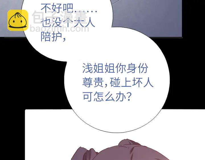 第237话 认错事件(1/2)-第243话