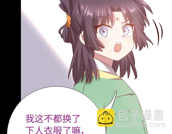 第237话 认错事件(1/2)-第243话