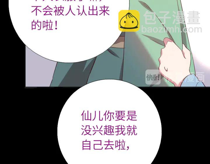 第237话 认错事件(1/2)-第243话