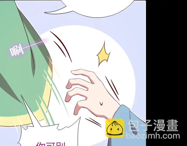 第237话 认错事件(1/2)-第243话