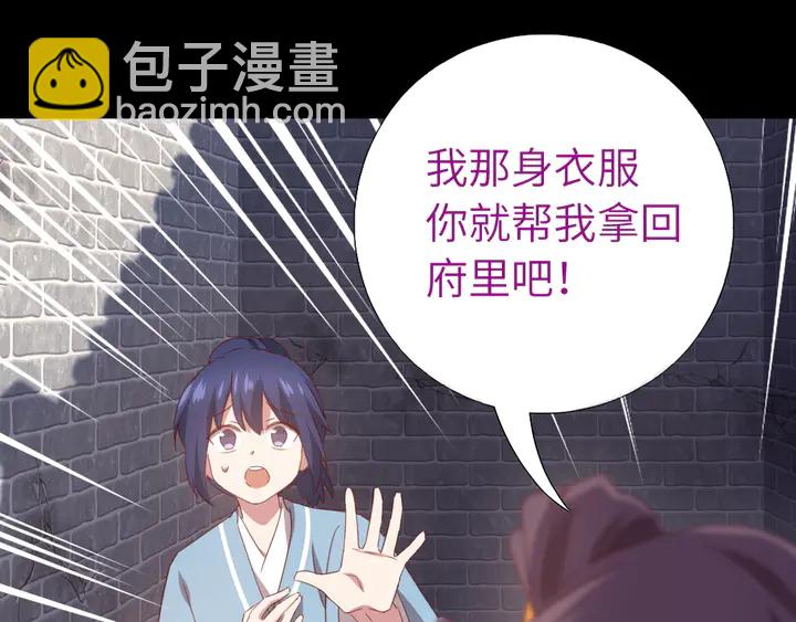 第237话 认错事件(1/2)-第243话