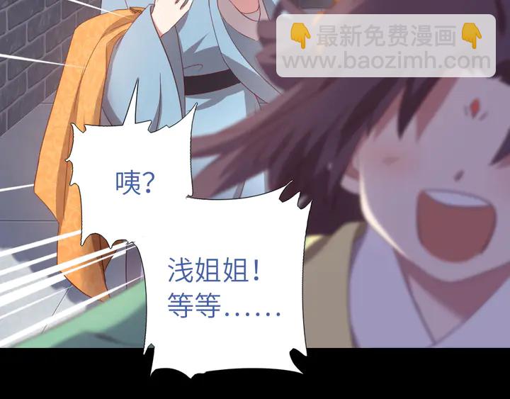第237话 认错事件(1/2)-第243话