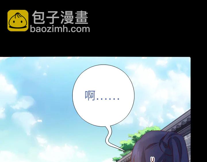 第237话 认错事件(1/2)-第243话