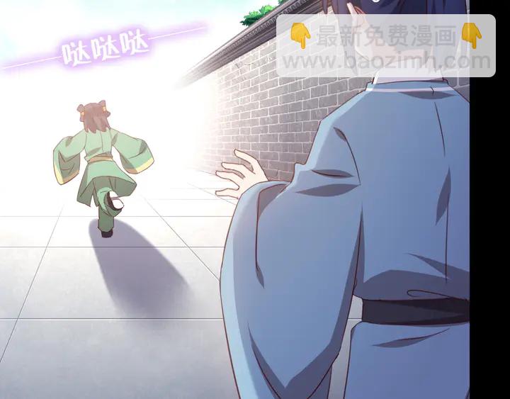 第237话 认错事件(1/2)-第243话