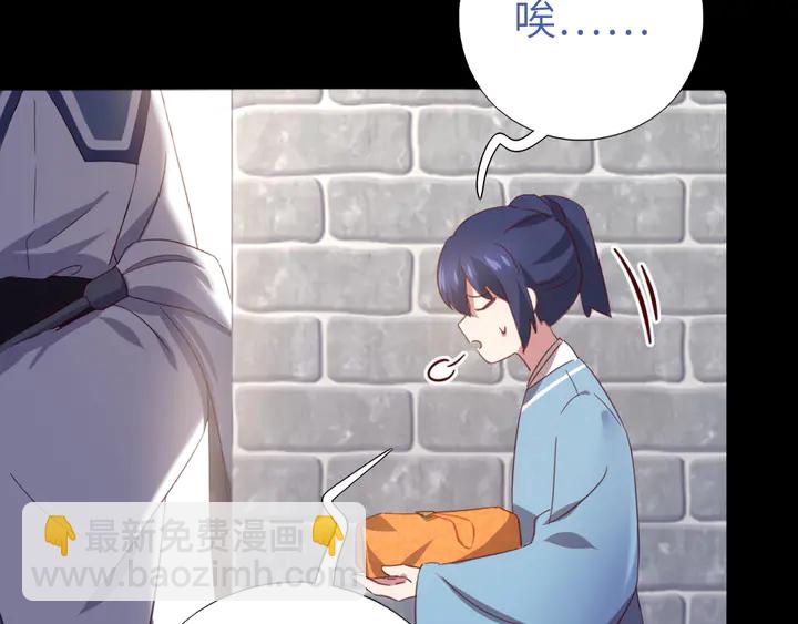 第237话 认错事件(1/2)-第243话