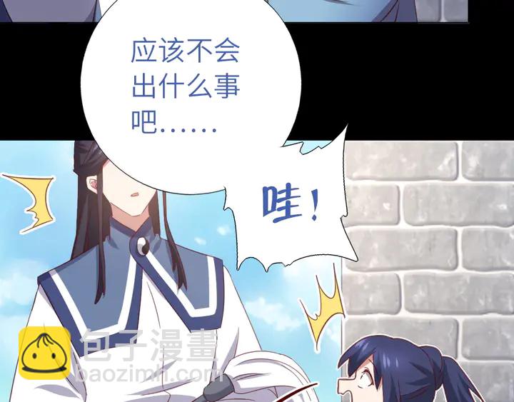 第237话 认错事件(1/2)-第243话