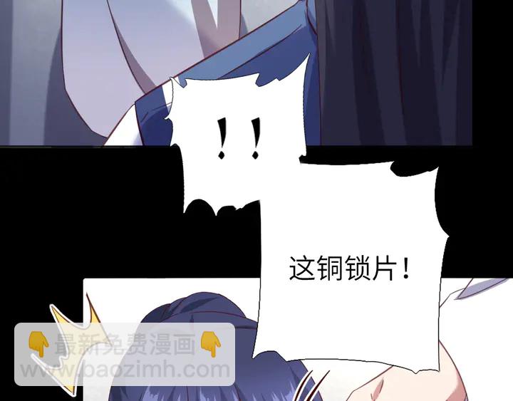 第237话 认错事件(1/2)-第243话