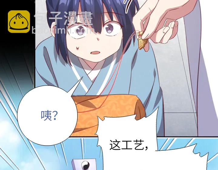 第237话 认错事件(1/2)-第243话