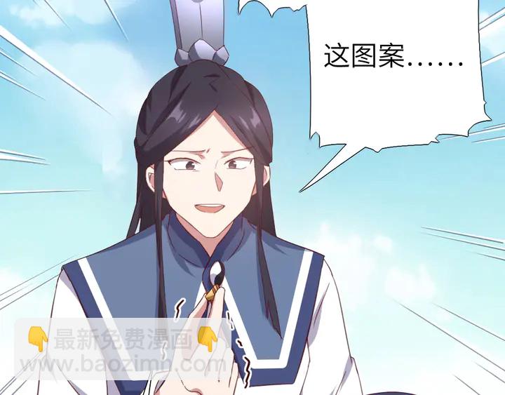 第237话 认错事件(1/2)-第243话