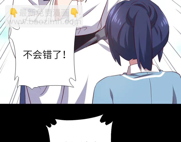 第237话 认错事件(1/2)-第243话