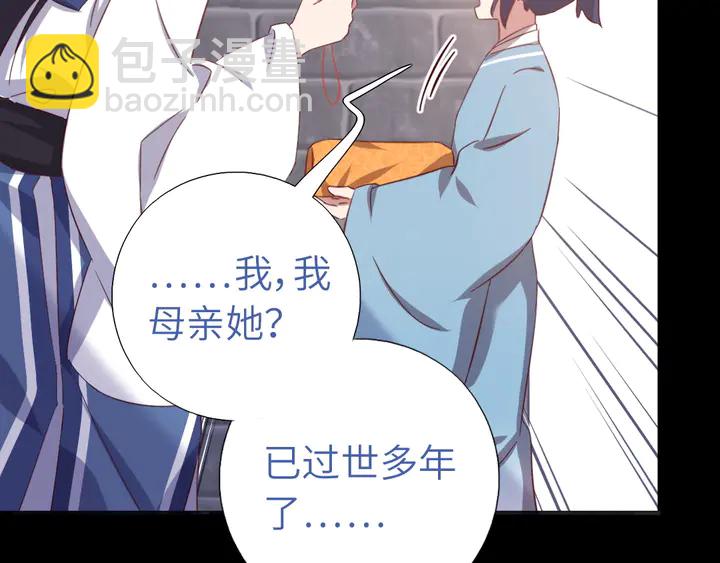 第237话 认错事件(1/2)-第243话