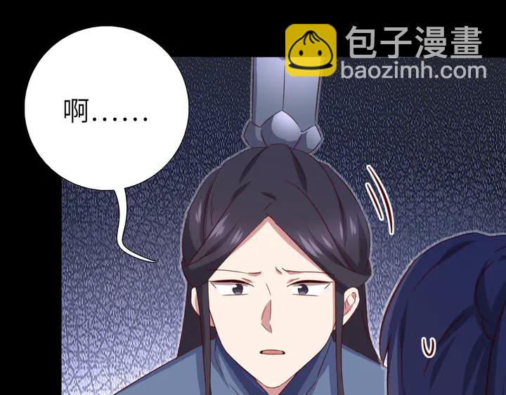 第237话 认错事件(1/2)-第243话