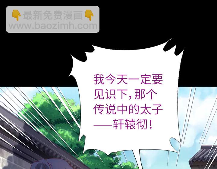 第237话 认错事件(1/2)-第243话