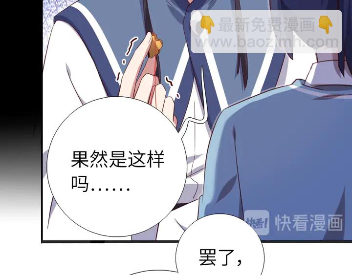 第237话 认错事件(1/2)-第243话