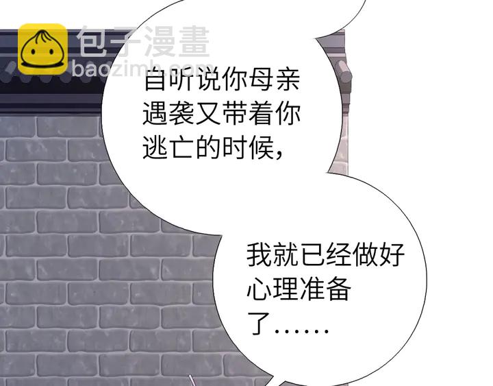 第237话 认错事件(1/2)-第243话