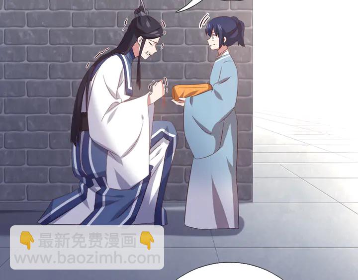 第237话 认错事件(1/2)-第243话