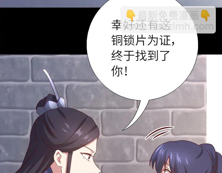 第237话 认错事件(1/2)-第243话