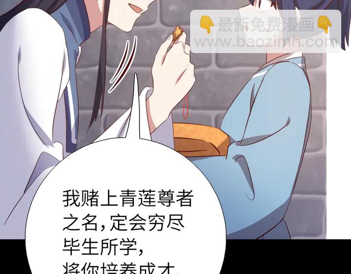 第237话 认错事件(1/2)-第243话