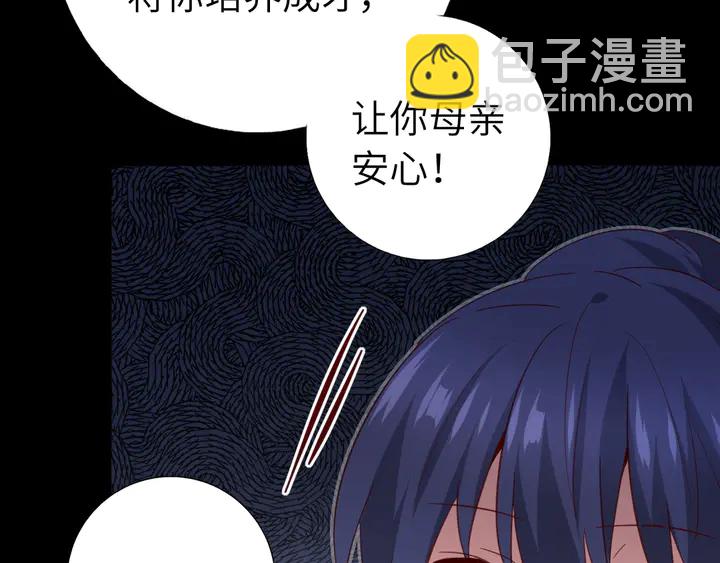 第237话 认错事件(1/2)-第243话
