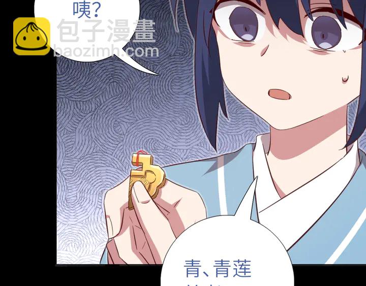 第237话 认错事件(1/2)-第243话