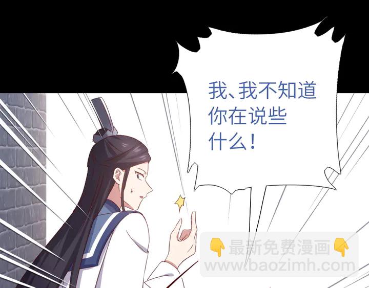 第237话 认错事件(1/2)-第243话