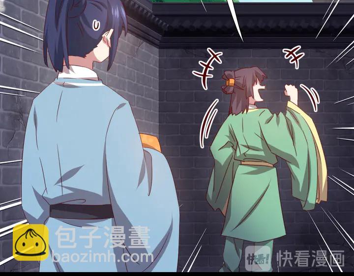 第237话 认错事件(1/2)-第243话