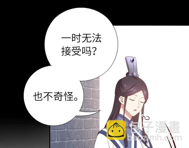 第237话 认错事件(1/2)-第243话