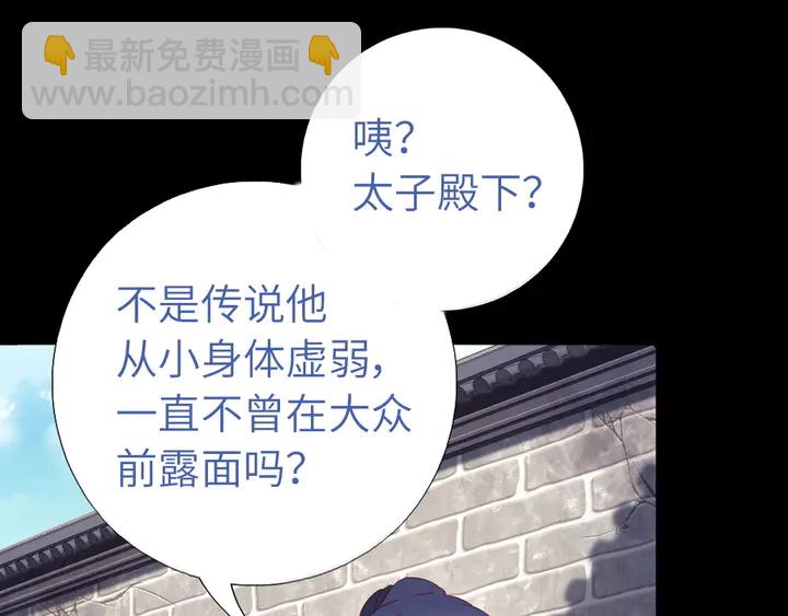 第237话 认错事件(1/2)-第243话