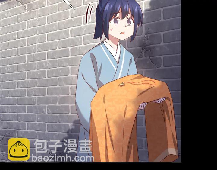 第237话 认错事件(1/2)-第243话