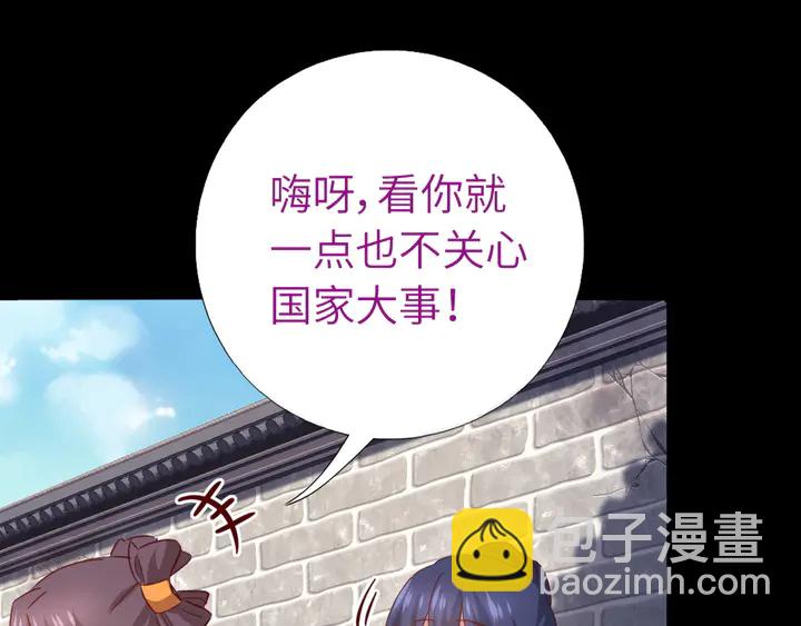 第237话 认错事件(1/2)-第243话