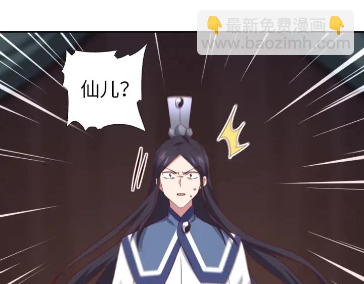 第239话 受死吧！(1/2)-第245话