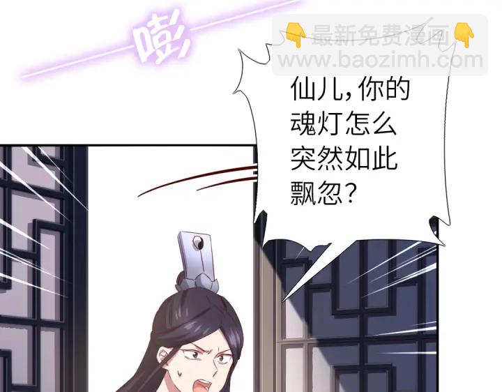 第239话 受死吧！(1/2)-第245话
