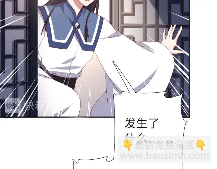 第239话 受死吧！(1/2)-第245话