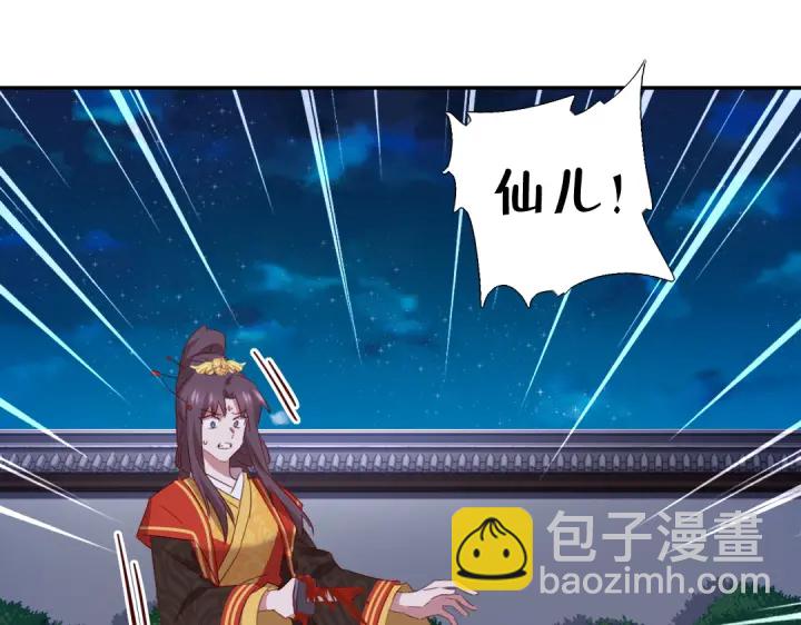 第239话 受死吧！(1/2)-第245话