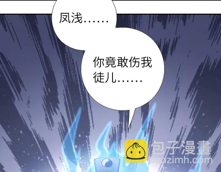 第239话 受死吧！(1/2)-第245话