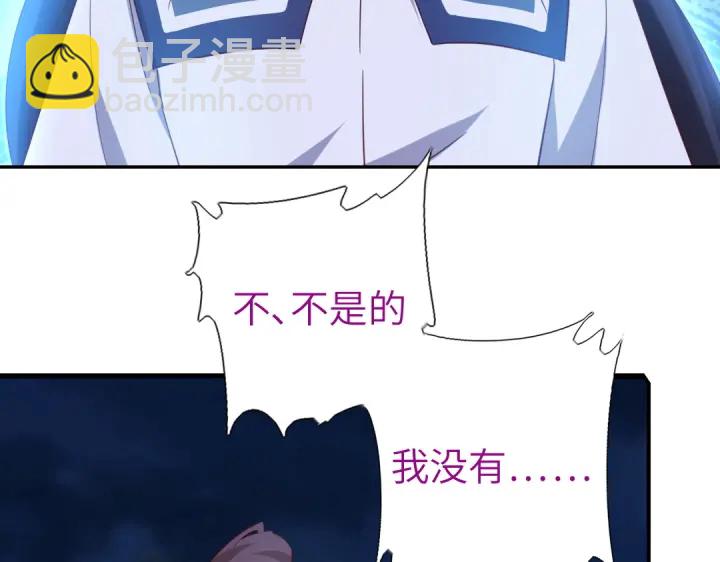 第239话 受死吧！(1/2)-第245话