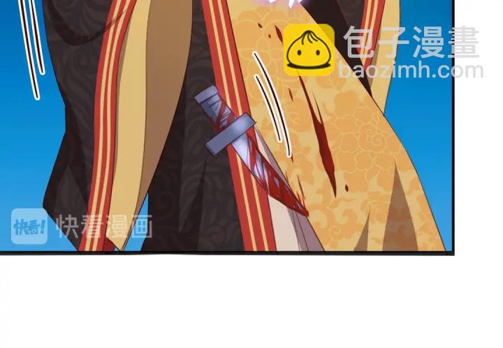 第239话 受死吧！(1/2)-第245话