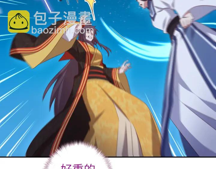 第239话 受死吧！(1/2)-第245话