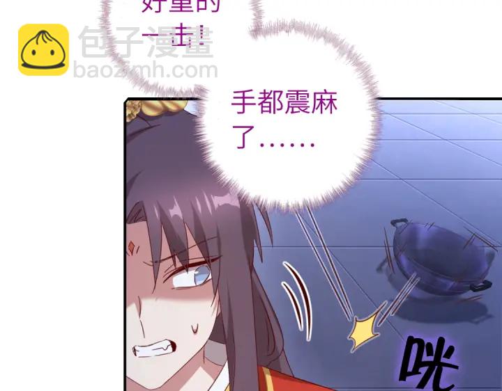 第239话 受死吧！(1/2)-第245话