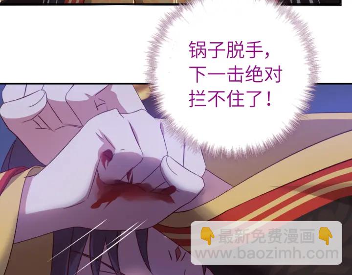 第239话 受死吧！(1/2)-第245话