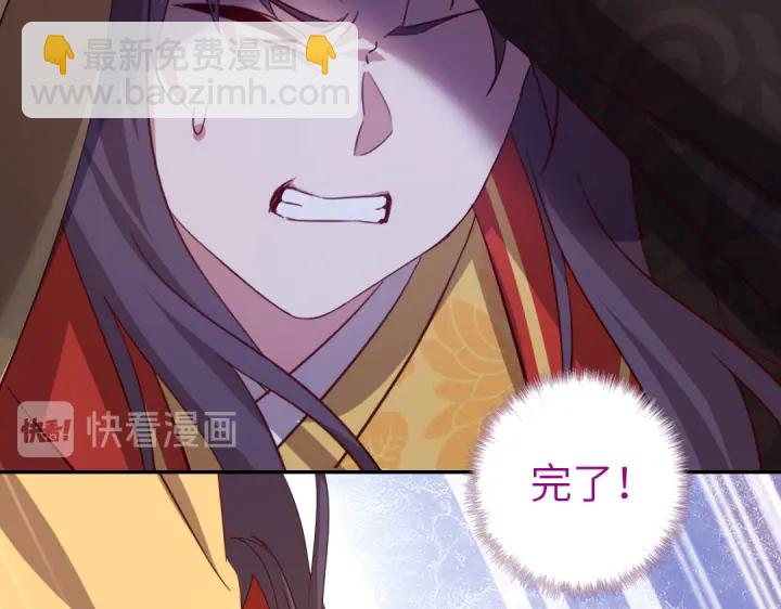 第239话 受死吧！(1/2)-第245话
