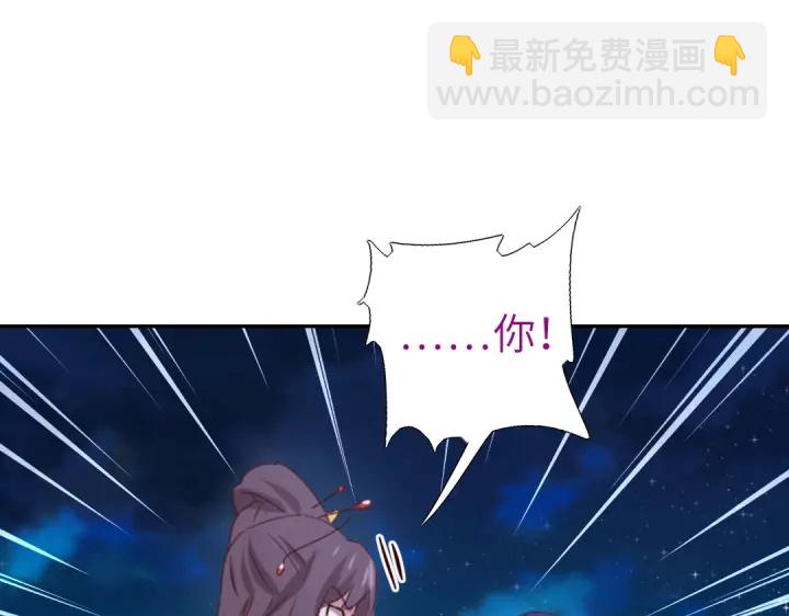 第239话 受死吧！(1/2)-第245话